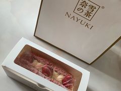 -奈雪的茶(天河城店)