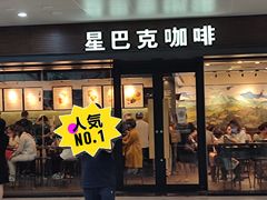 -星巴克(武汉协和医院店)