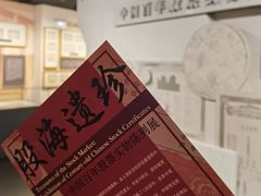 -中国人民大学-博物馆