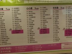 -一围肥牛肉小火锅(佳兆业广场店)