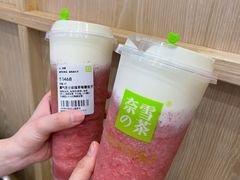 -奈雪的茶(湖滨银泰in77C区PRO店)