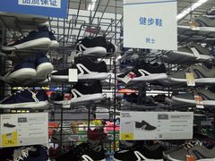 -迪卡侬(民族东店)