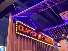 -虾乐园龙虾·夜宵(松江店)