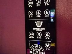 -朗琴音乐会所(八卦岭店)