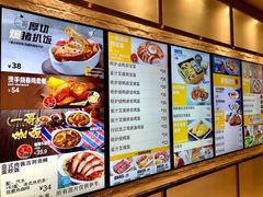 -大家乐(广州天河城六楼店)