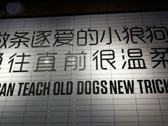 -Moka Bros 摩卡站(嘉华店)