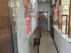 -万福兴糕团(万福兴山塘街直营店)