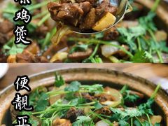 -奇味鸡煲(麦地店)