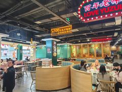 -老街鱼嘴巴(坡子街老店)