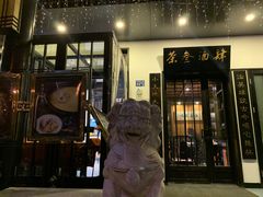 -茶叁酒肆·楚味江湖(菱角湖店)