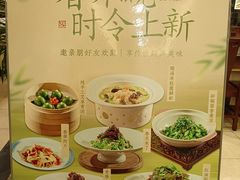 -钦善斋(武侯祠店)