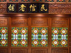 -民信老铺(双皮奶博物馆店)