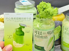 -白色日记·手作酸奶(麦凯乐店)