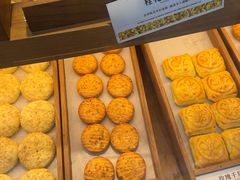 -嘉华鲜花饼·现烤(昆明老街店)