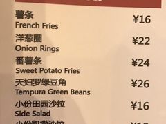 菜单-The Habit Burger Grill 哈比特汉堡(爱琴海店)