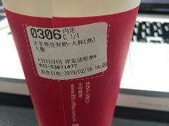 -85度C(生甜甜圈研究工坊·上海局门店)