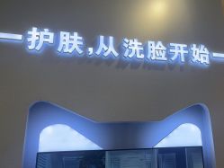 -洗脸猫·洗脸吧