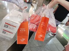 -木子木水日式烫面包(世界城光谷店)