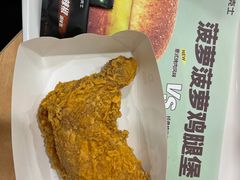 -德克士(砂之船奥特莱斯店)