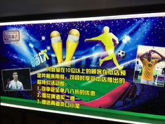 -串来串去(中关村店)