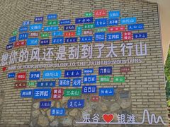 -北京乐谷
