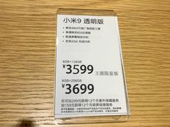 -小米之家(世博源店)