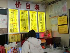 -常熟炒浇面馆(蓝旗街店)