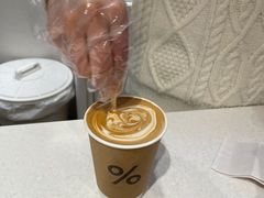 -% Arabica阿拉比卡咖啡(武康路店)