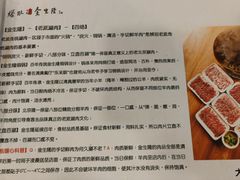 -金生隆(六铺炕店)