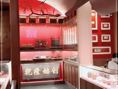 -松鹤面馆·古法焖肉面(观前店)