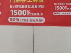 -味多美蛋糕(潘家园店)