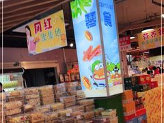-鲜力达果品批发直销(青山店)