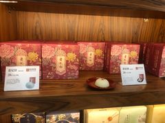 -祥禾饽饽铺·中式糕点(天津河东美福园店)