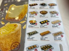 -馨越楼·点心·粤菜(赤坎店)