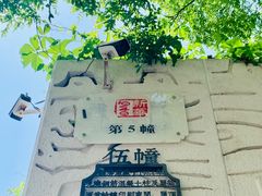 -新华1949文化金融创新产业园-停车场