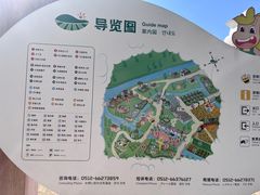 -苏州太湖西山岛开心农场