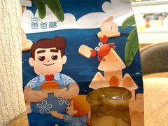 -爸爸糖吐司面包(大连高新锦辉商场店)