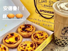 -安德鲁饼店(总店)