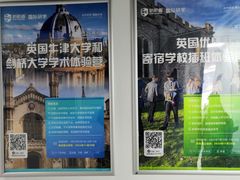 -新航道雅思托福·留学·考研培训(人民广场校区)