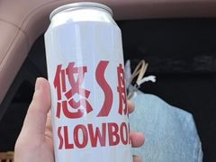 -悠航SLOWBOAT(三里屯店)