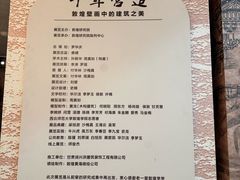-敦煌莫高窟数字展示中心