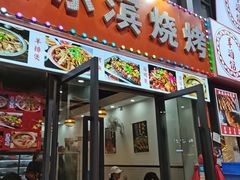 -东晓胜汇里(南洲北路店)