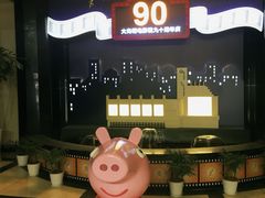-大光明电影院(南京西路店)