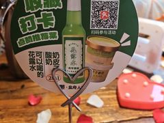 -懒人盐府人家·自贡大麻鱼(安贞店)