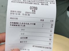 -喜茶(永旺梦乐城店)