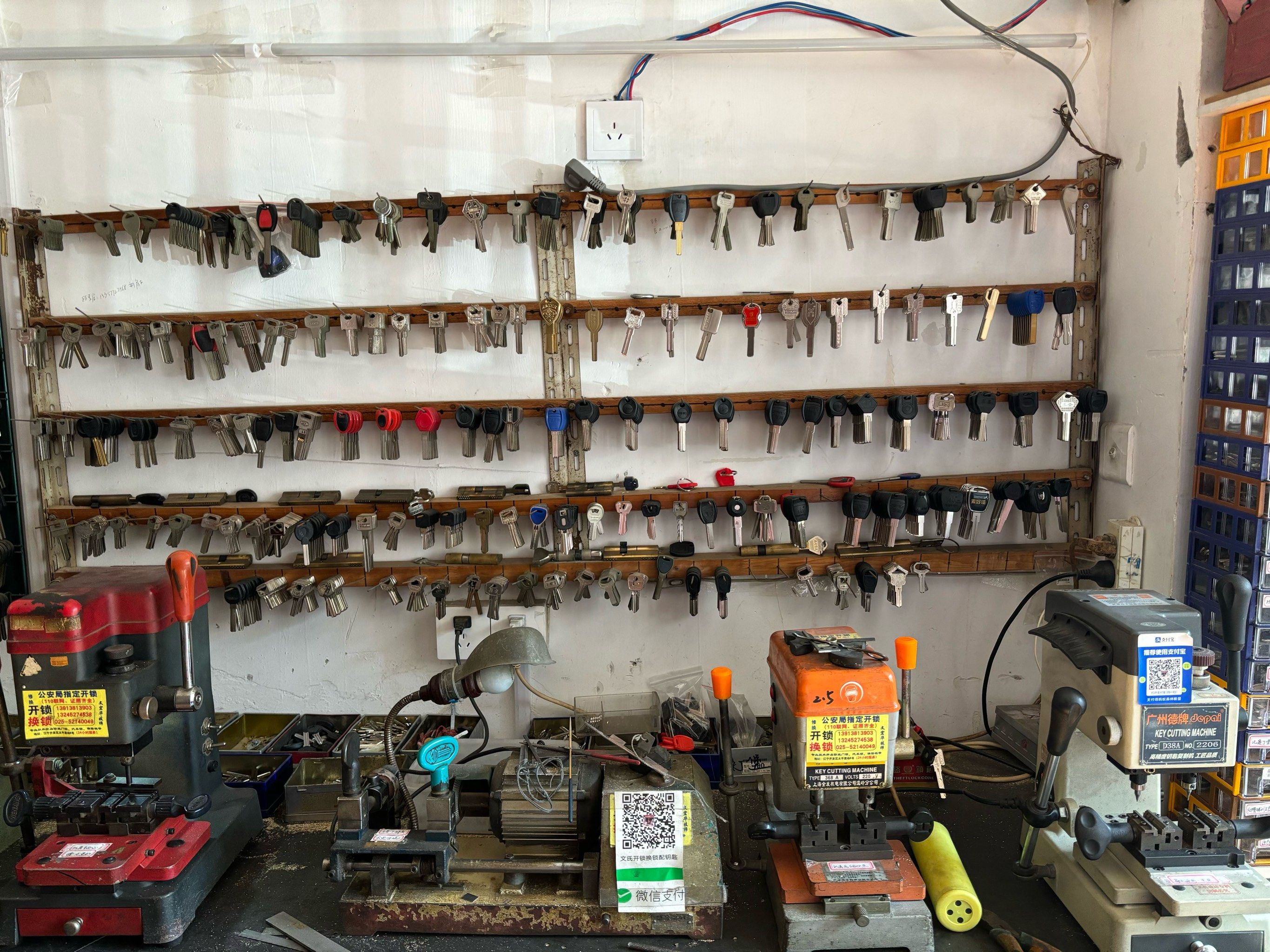 配钥匙也是凭运气