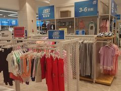 -BIGOFFS 超级折扣(仁恒伊势丹店)