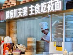 -西贝(枫蓝国际购物中心店)