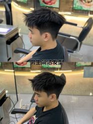 -M1山木造型国潮男士发型定制