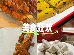 -郑喜旺烧烤(郑州总店)